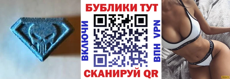 закладка  kraken ССЫЛКА  Ecstasy DUBAI  Болгар 