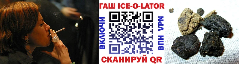 ГАШ убойный  Болгар 