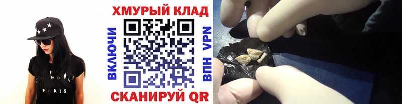 Героин гречка  Болгар 