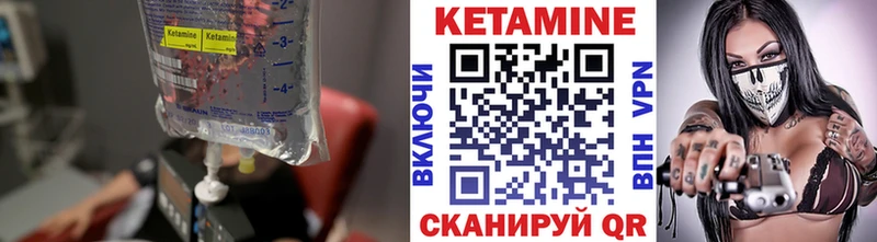 купить  сайты  Болгар  КЕТАМИН ketamine 