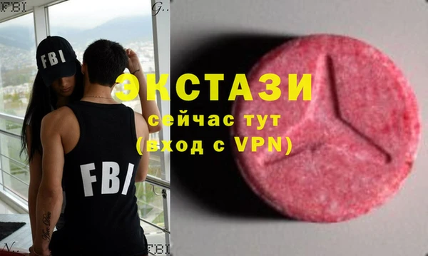 мяу мяу кристалл Алексеевка