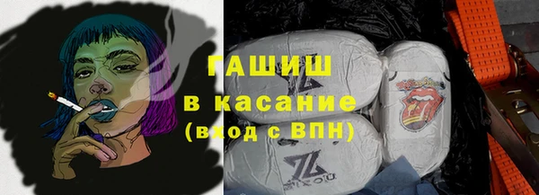 мяу мяу кристалл Алексеевка