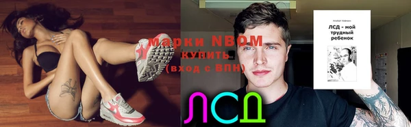 PSILOCYBIN Алексин