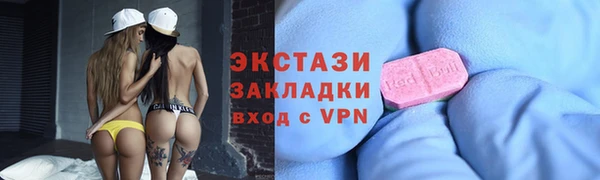 PSILOCYBIN Алексин
