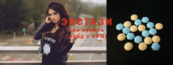 мяу мяу кристалл Алексеевка