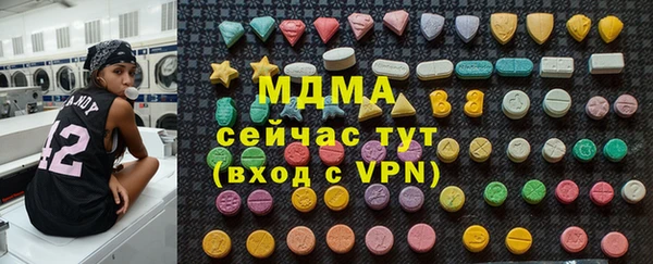 мяу мяу кристалл Алексеевка
