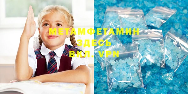 мяу мяу кристалл Алексеевка