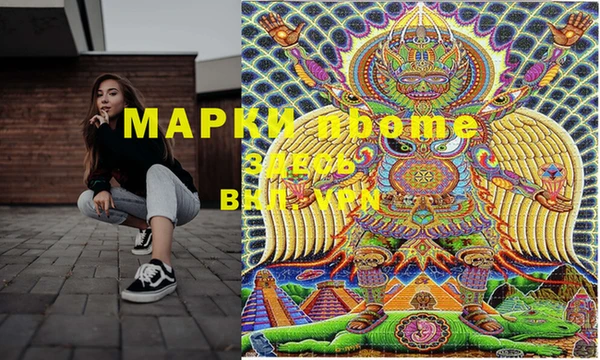 PSILOCYBIN Алексин