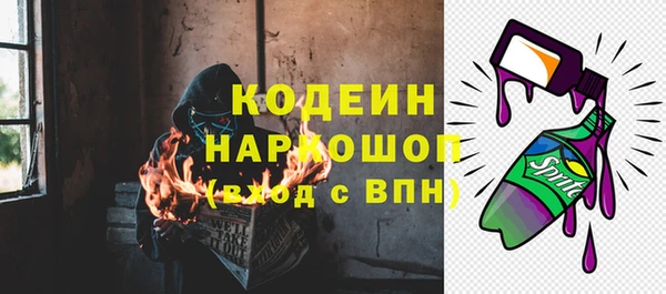 героин Инсар