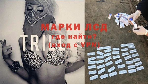 мяу мяу кристалл Алексеевка
