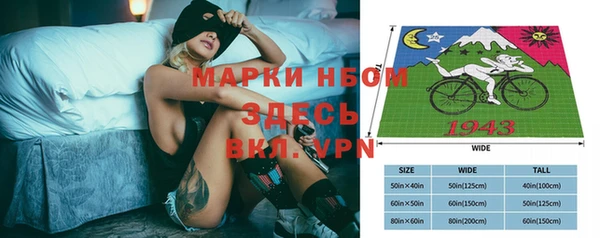 мяу мяу кристалл Алексеевка