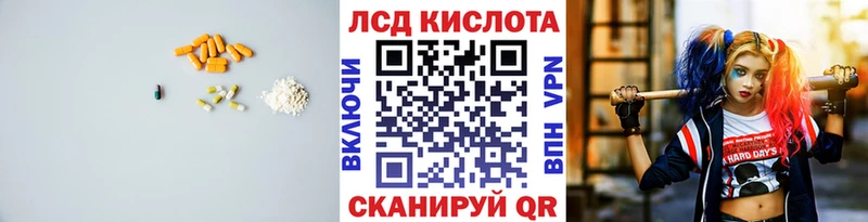 LSD-25 экстази кислота дарнет шоп Болгар