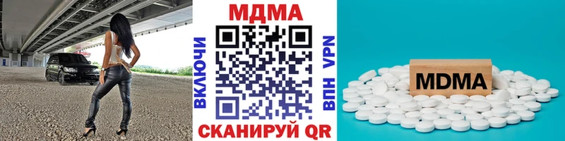 MDMA crystal  Болгар 