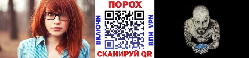 МЕТАМФЕТАМИН Декстрометамфетамин 99.9%  закладка  Болгар 