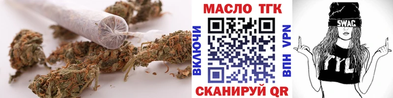 ТГК вейп  даркнет сайт  Болгар 